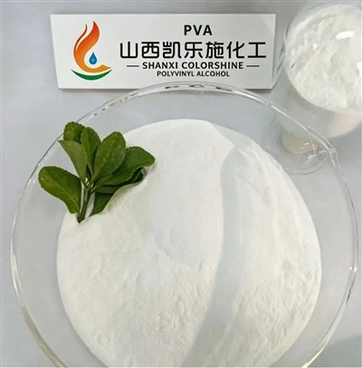 High Quality Polyvinyl Alcohol PVA CAS 9002-89-5 Factory From China
